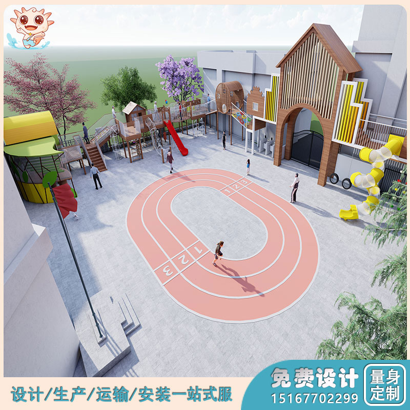 幼兒園戶(hù)外游樂(lè)場(chǎng)_幼兒園游樂(lè)設(shè)施設(shè)