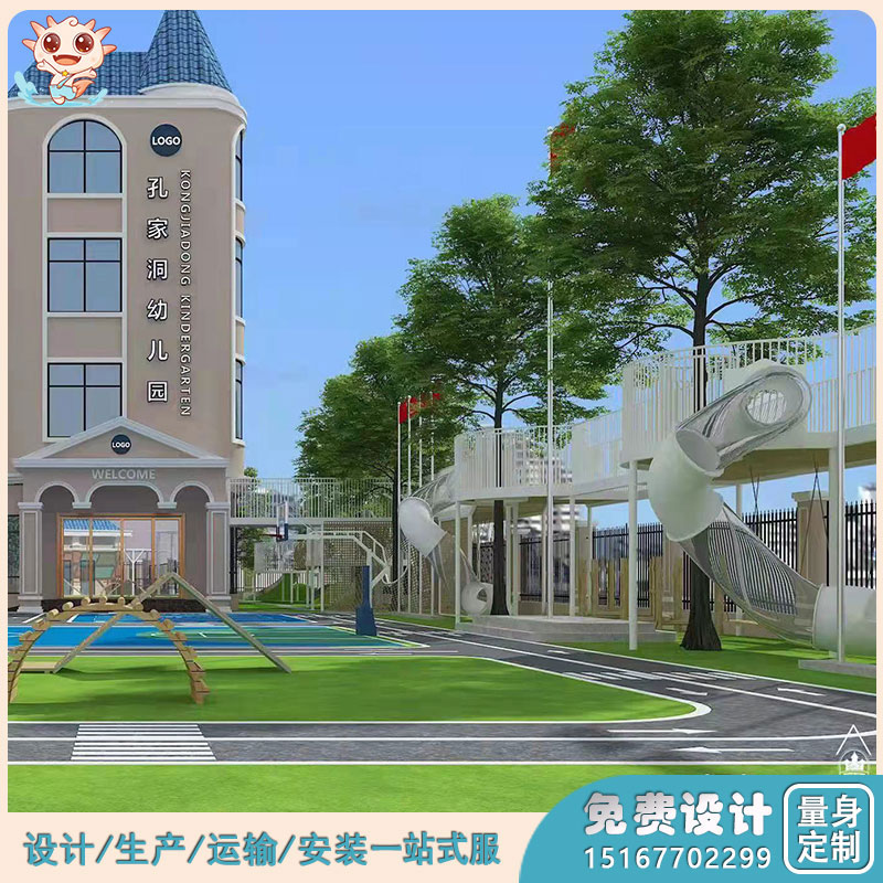 幼兒園連廊游樂_幼兒園組合游樂設(shè)施