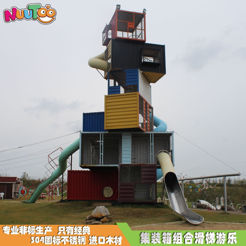 樂圖游樂戶外非標定制游樂設備廠家介紹！