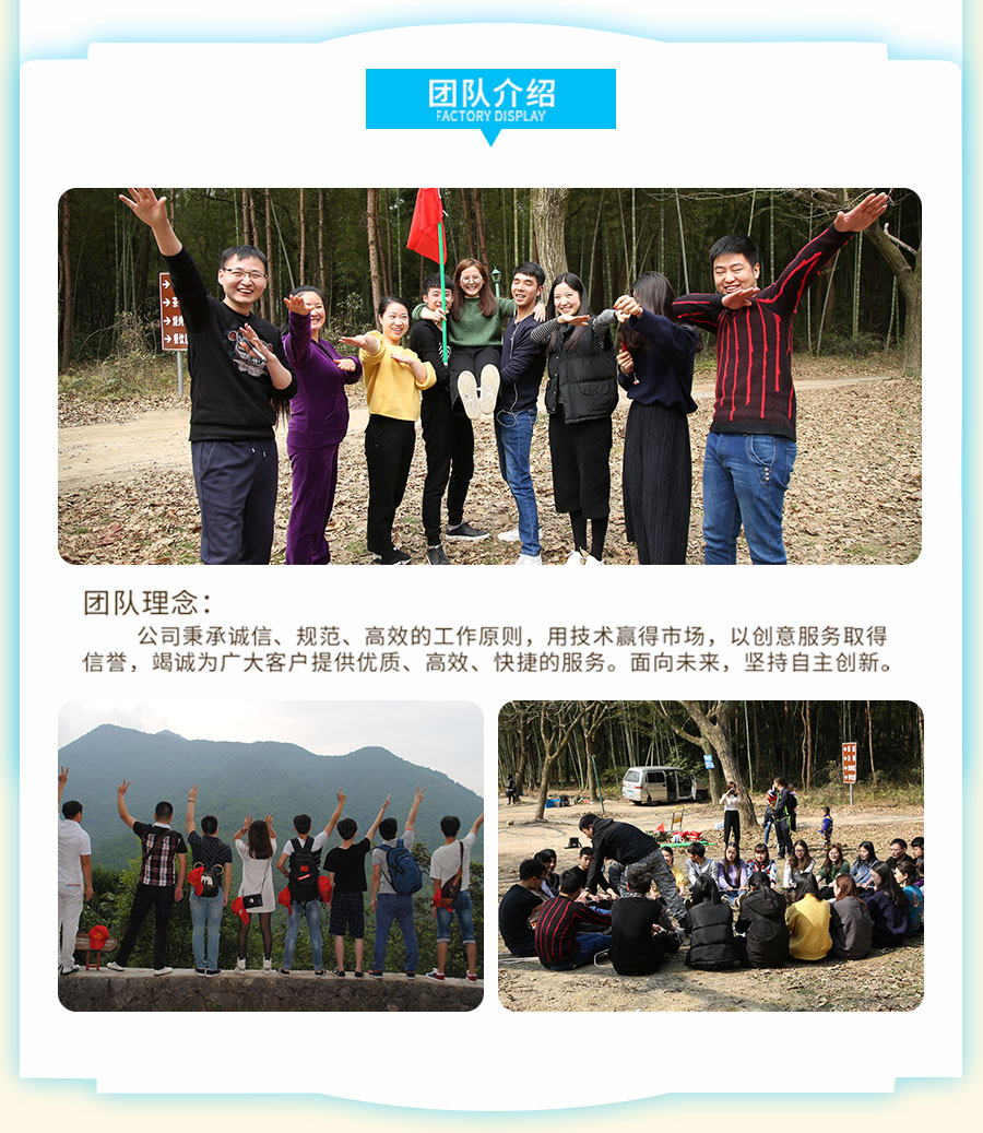 游樂設備廠家合作選擇考慮重點因素是什么？