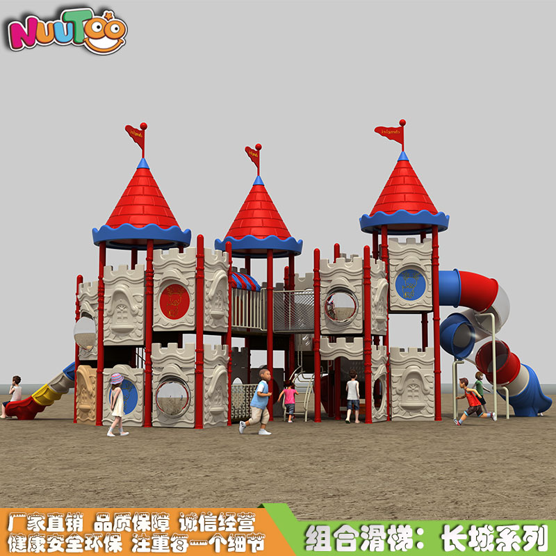 戶(hù)外小博士塑料組合滑梯價(jià)格是多少？