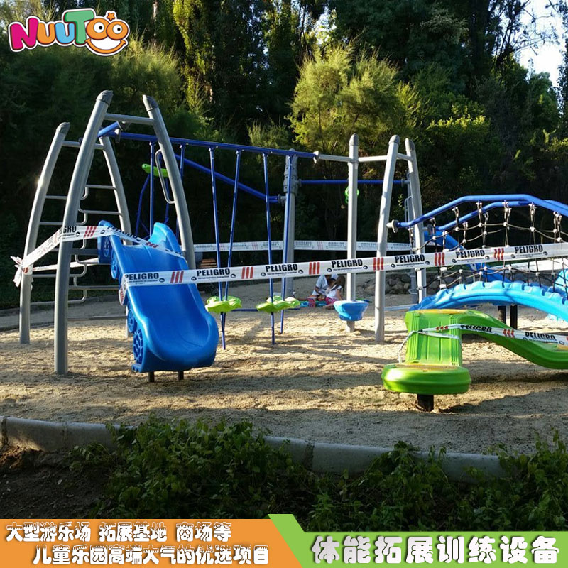 戶外拓展兒童組合滑梯需要多少錢(qián)？
