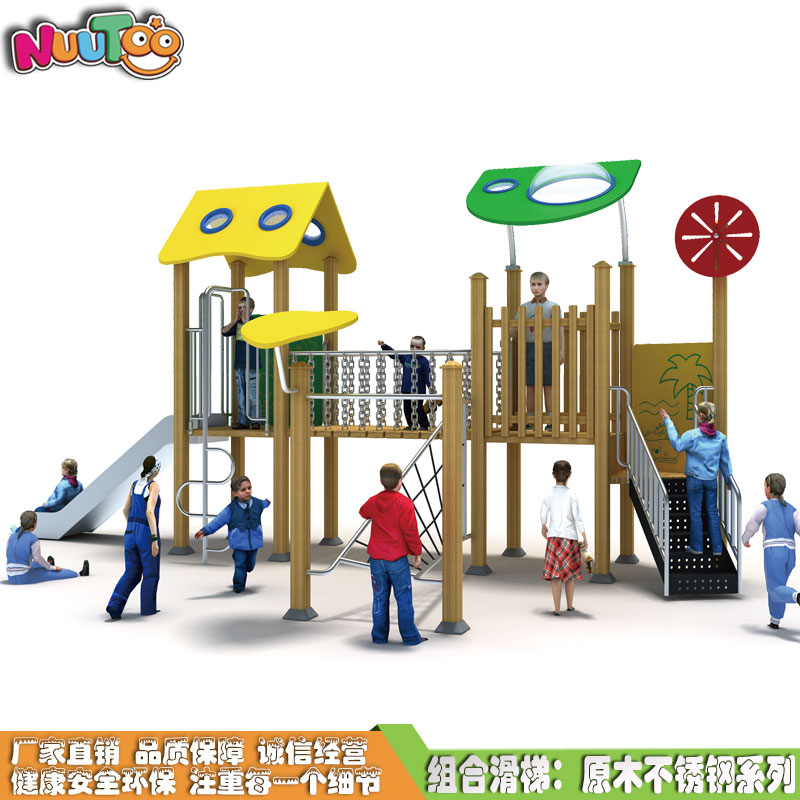 戶外兒童游樂設(shè)備有哪些分類？