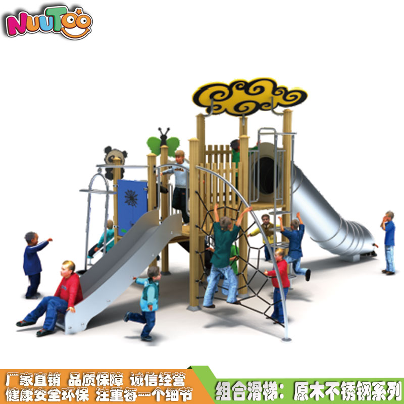兒童游樂設備多少錢一套？