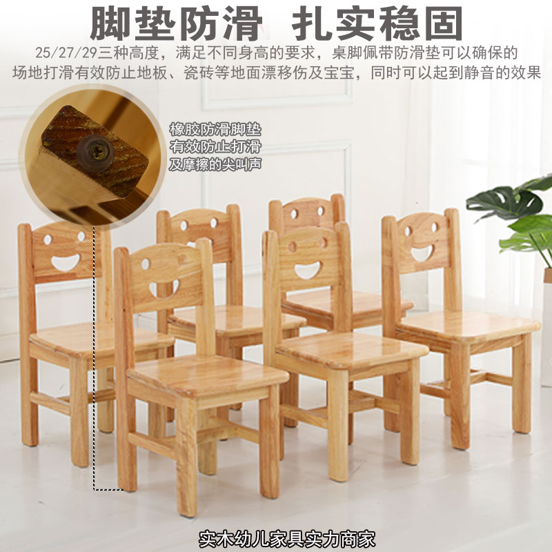 幼兒園課桌椅如何選擇？價格如何？不同需求選擇不同