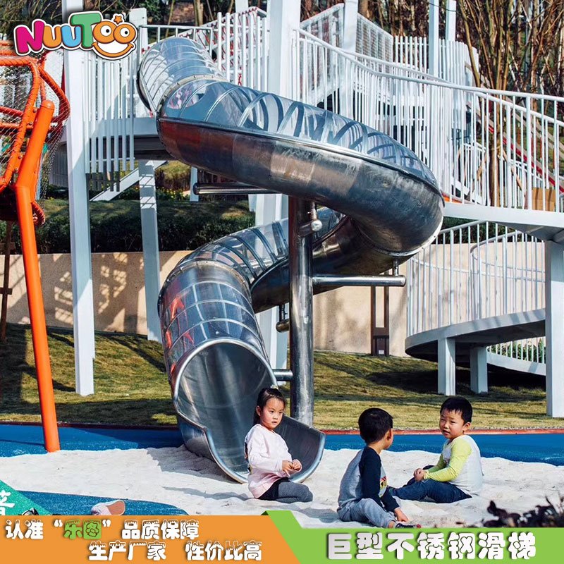 想要定制一款火爆的非標(biāo)不銹鋼滑梯，先看看這篇文章