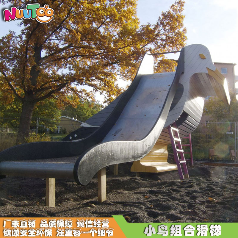 戶外兒童游樂場加盟網(wǎng)上信息靠譜嗎？