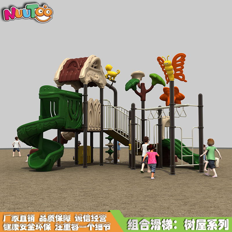 幼兒園組合滑梯多少錢一套？