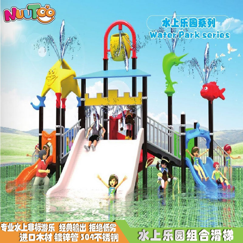 兒童水上樂園對游樂設(shè)備的要求？