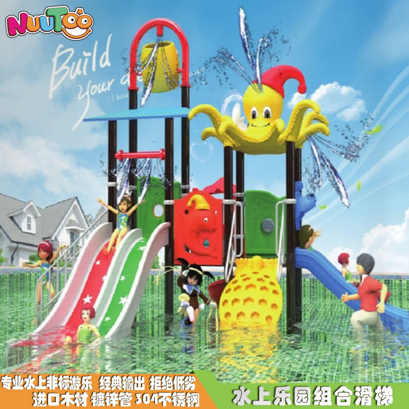 戶外游樂設備：投資創(chuàng)業(yè)的好時機可不能錯過！