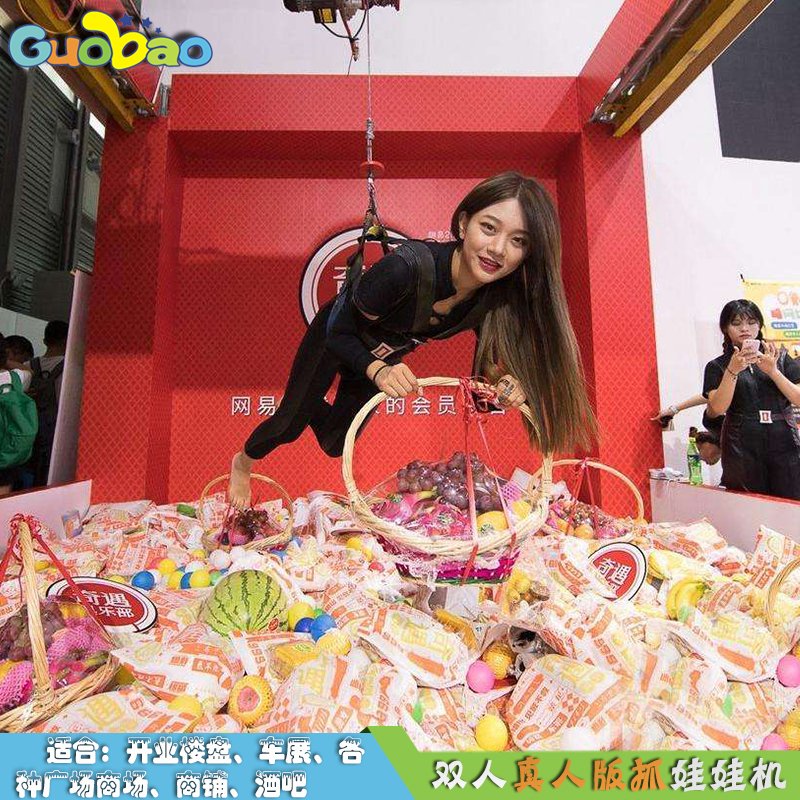 投資戶外游樂場需要提前做好哪些事情？
