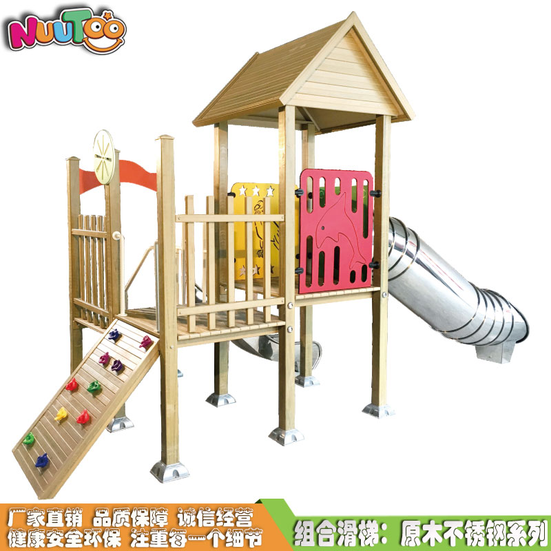 火爆戶外游樂場的無動力設(shè)備是什么？