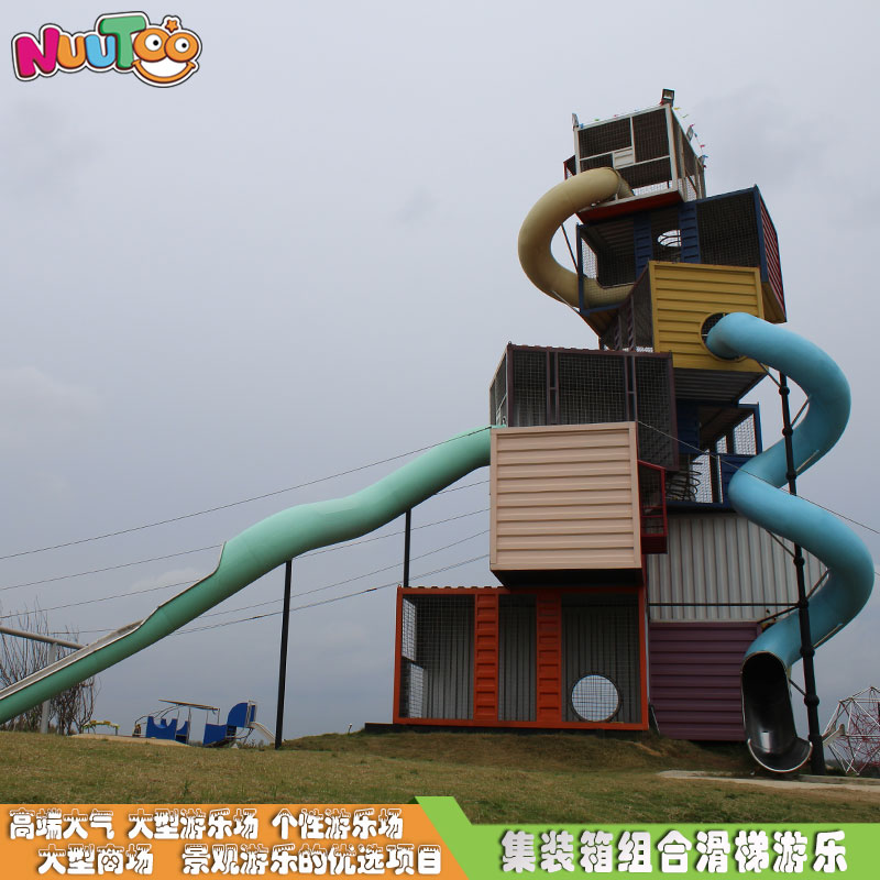 投資山莊戶外游樂設(shè)備怎么樣注重質(zhì)量？要找合適的廠家