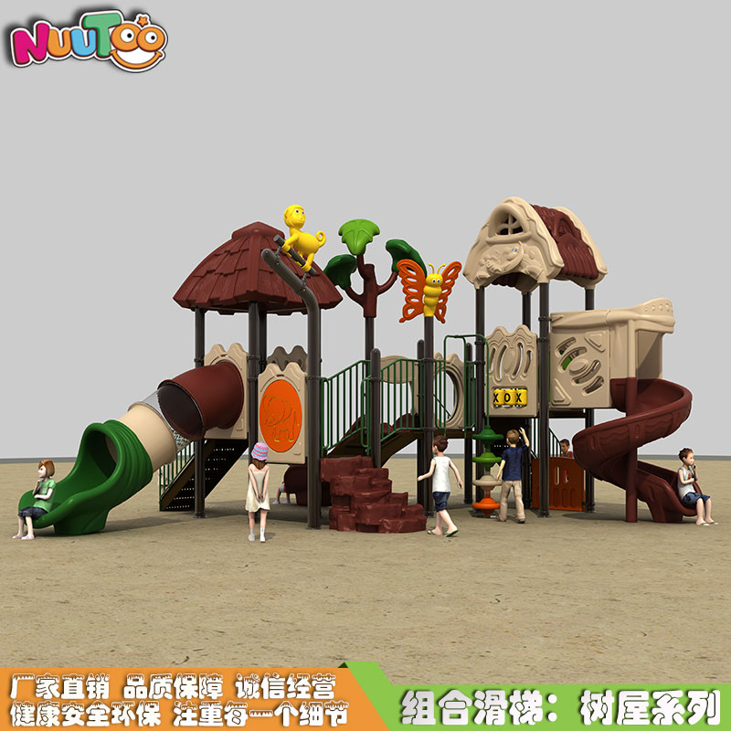 木質(zhì)滑梯和塑料滑梯哪個(gè)更合適放幼兒園？