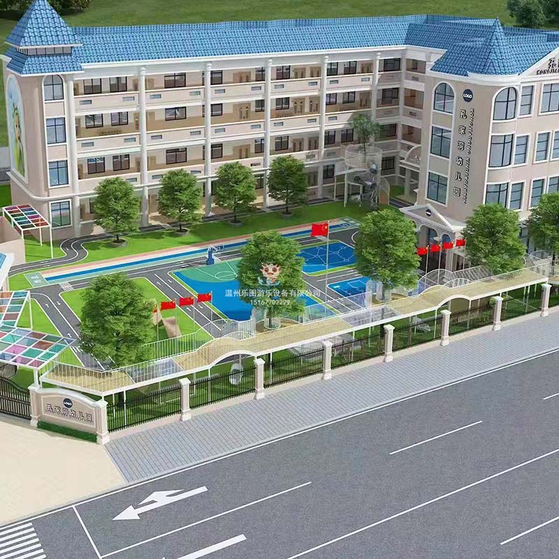 幼兒園滑梯去哪里采購？采購價格是多少？